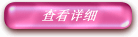 鿴ϸ